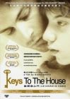 Keys To The House 敲開我心門 Keys To The House 敲開我心門